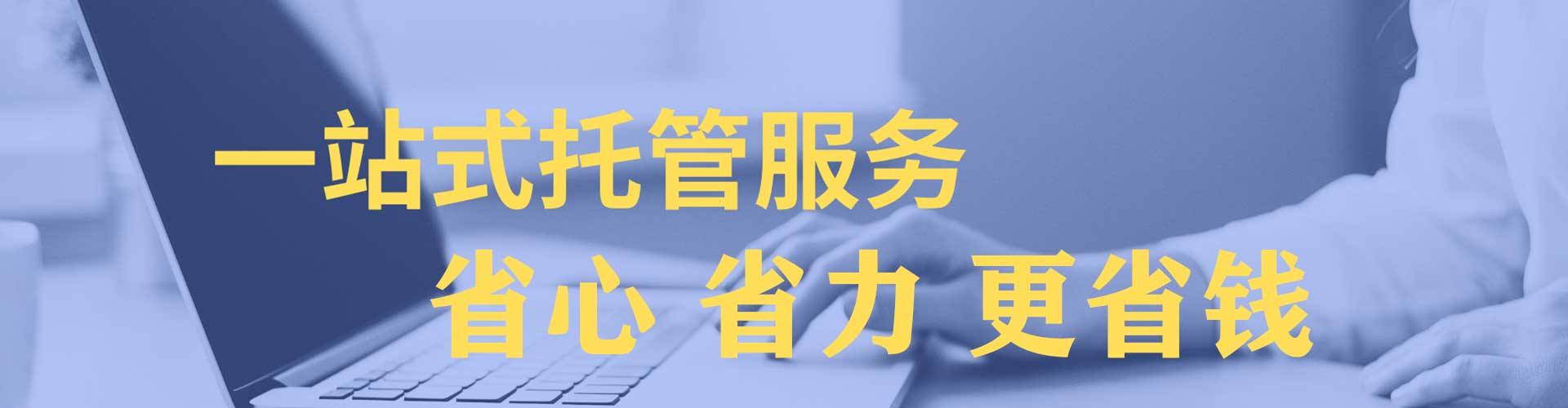 芒康sem优化