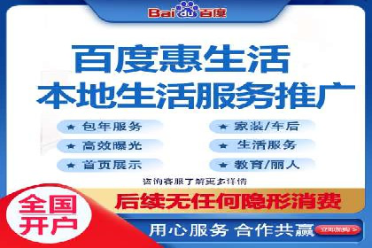 解析信息流推广开户的转化率提升之路——以XX公司为例